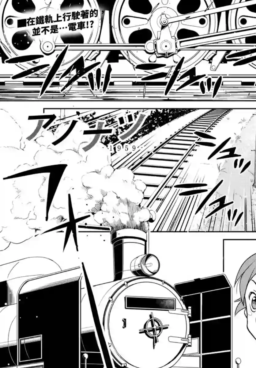 那个夏天-1959-第04话