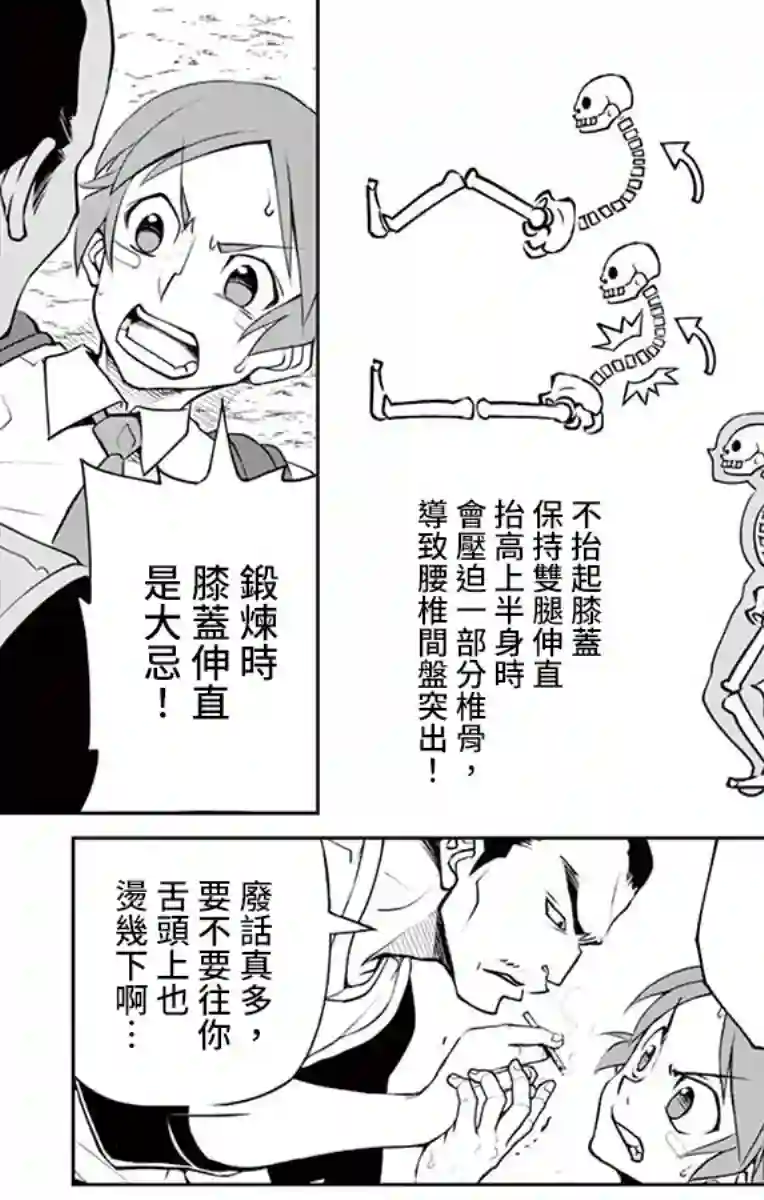 那个夏天-1959-第13话
