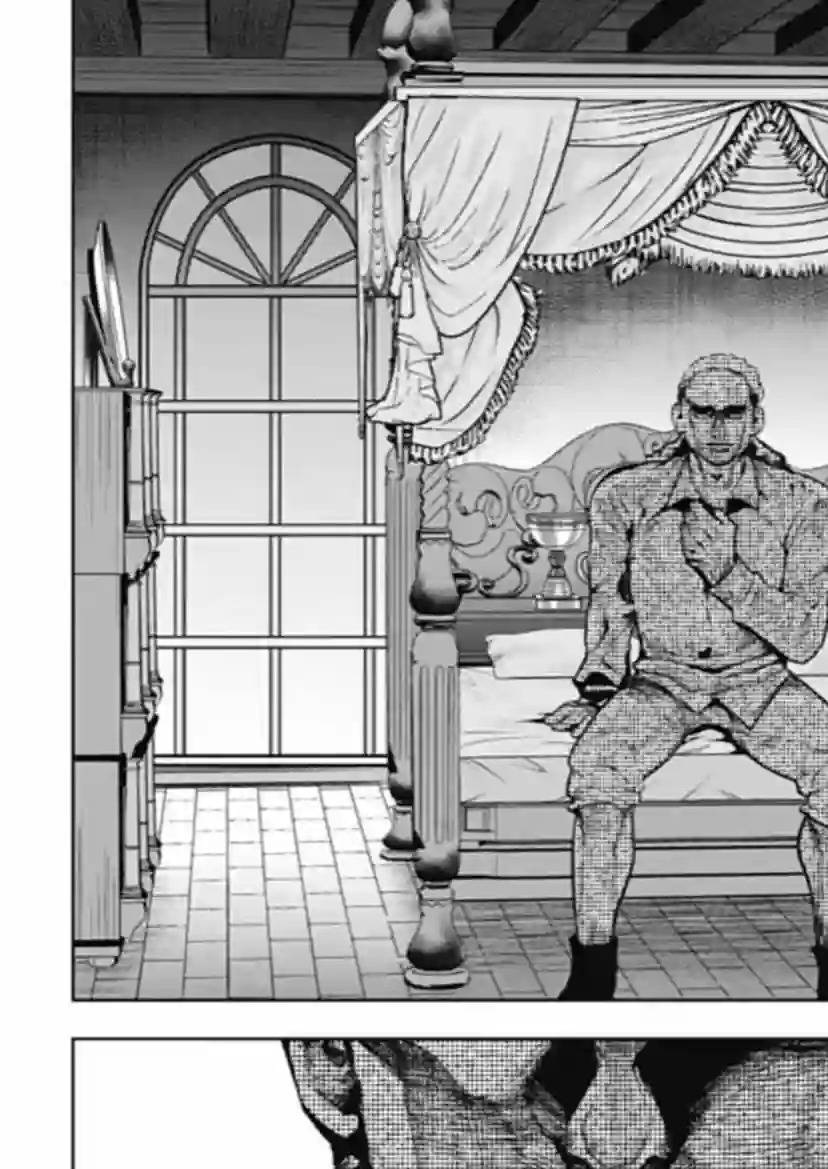 斩首的大天使第01话