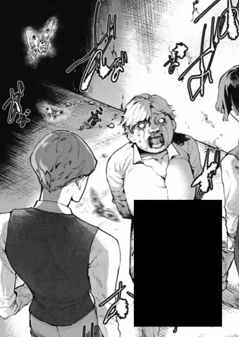 斩首的大天使第01话