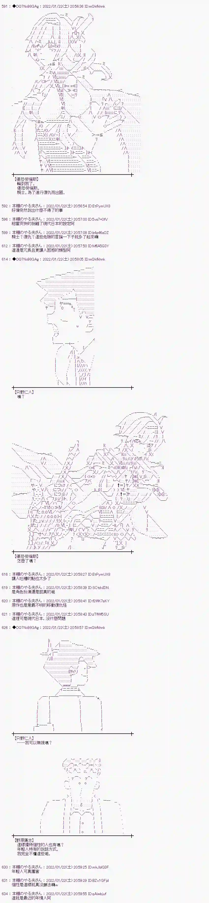 觉似乎要从无人岛逃脱第01话