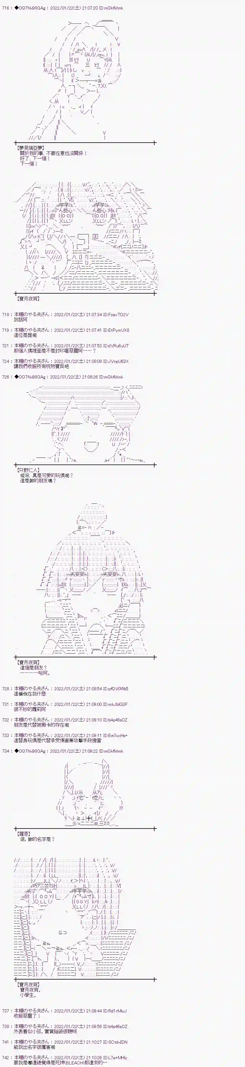觉似乎要从无人岛逃脱第01话
