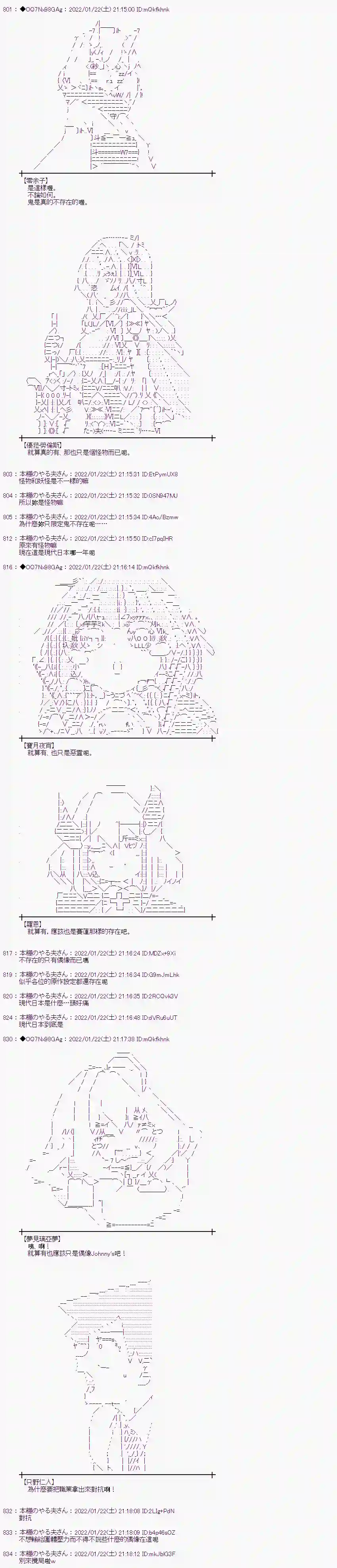 觉似乎要从无人岛逃脱第01话