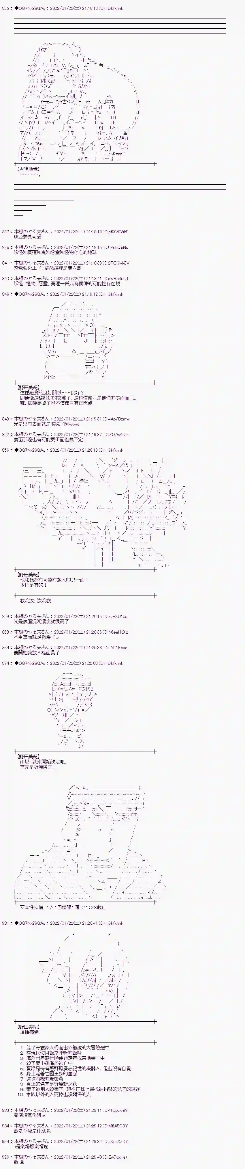觉似乎要从无人岛逃脱第01话