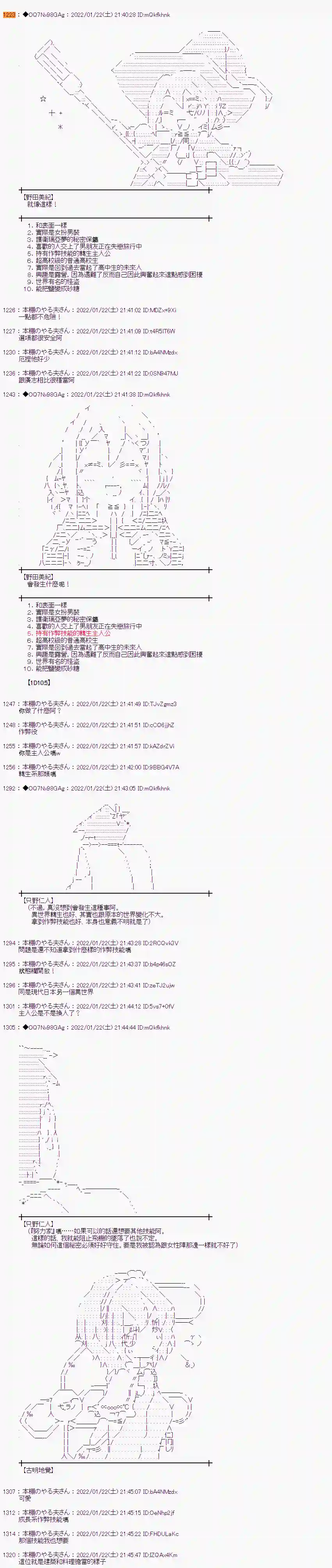 觉似乎要从无人岛逃脱第01话