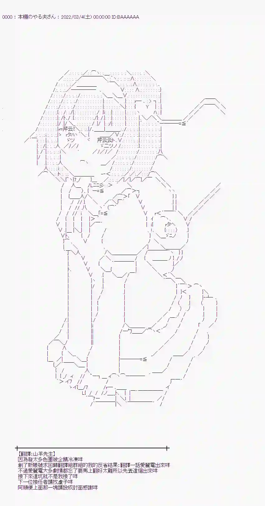 觉似乎要从无人岛逃脱第01话