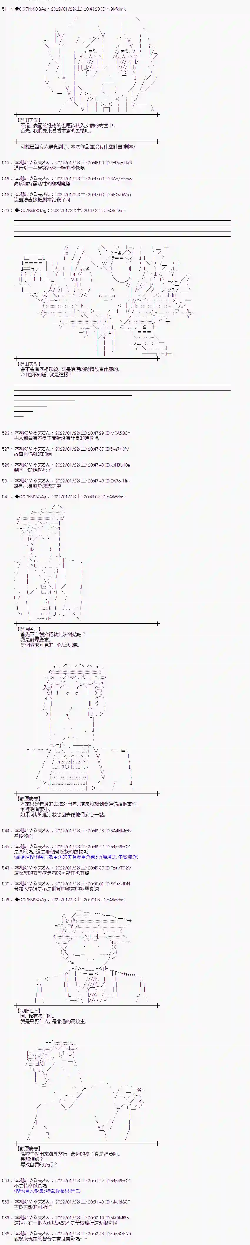 觉似乎要从无人岛逃脱第01话