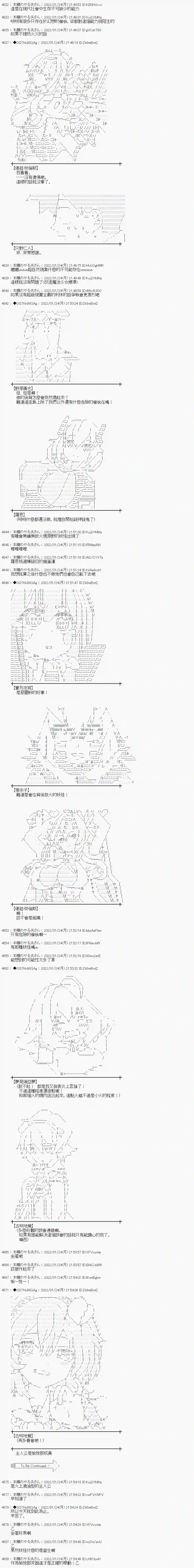 觉似乎要从无人岛逃脱第03话
