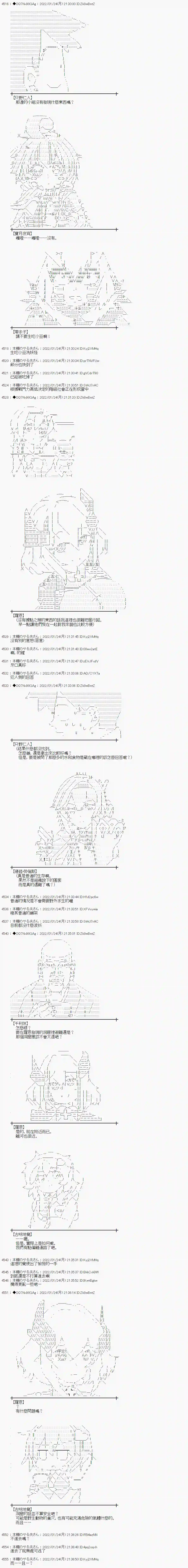 觉似乎要从无人岛逃脱第03话