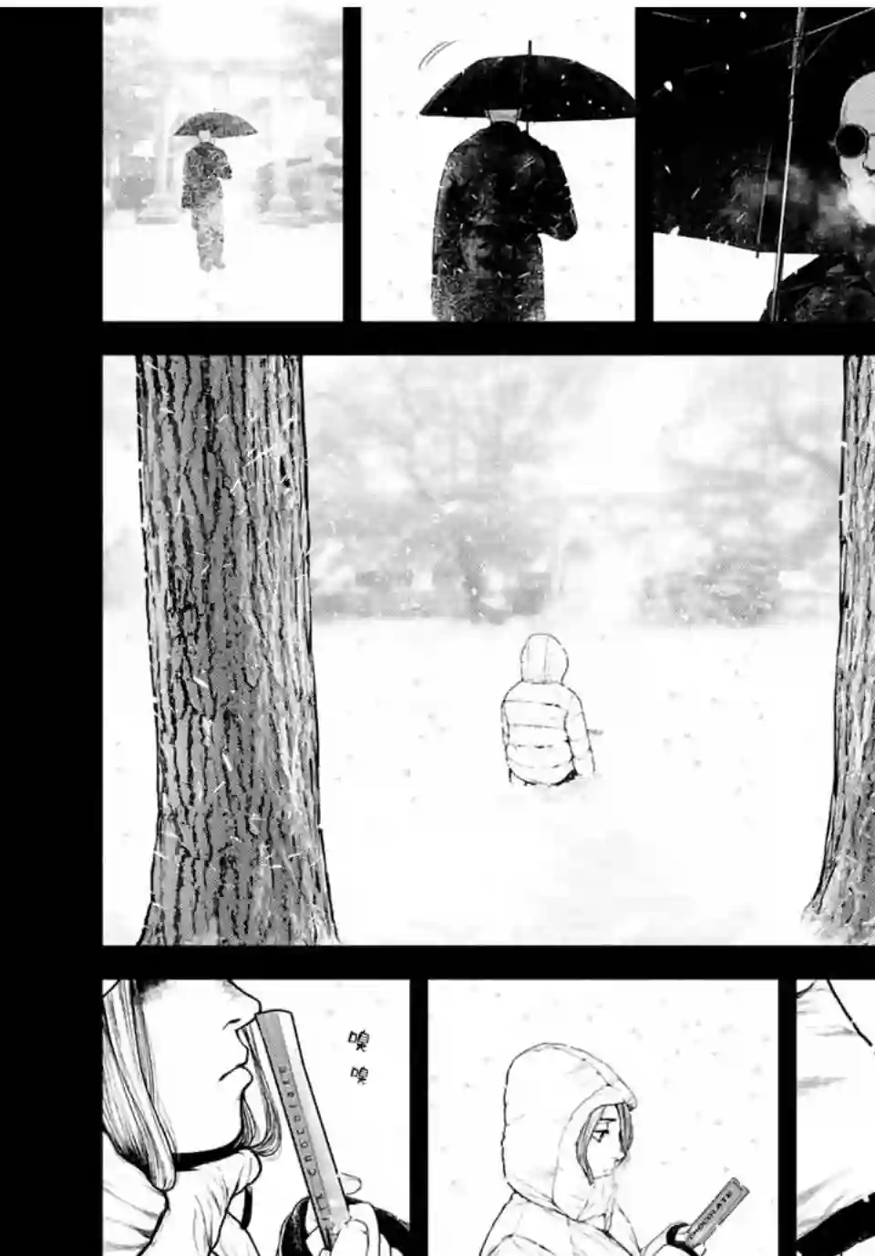 如积雪般的永寂第02话