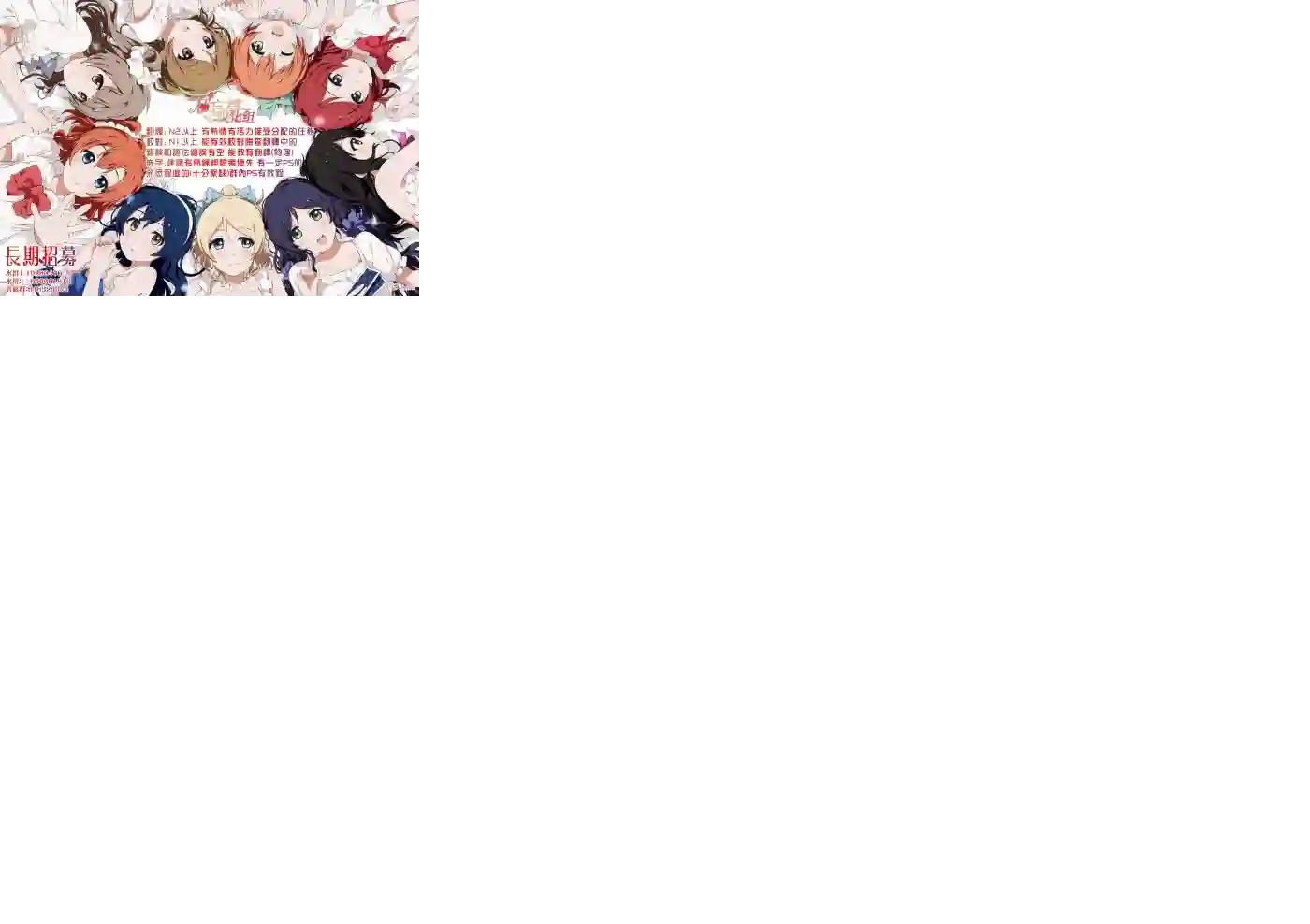 如积雪般的永寂第12话