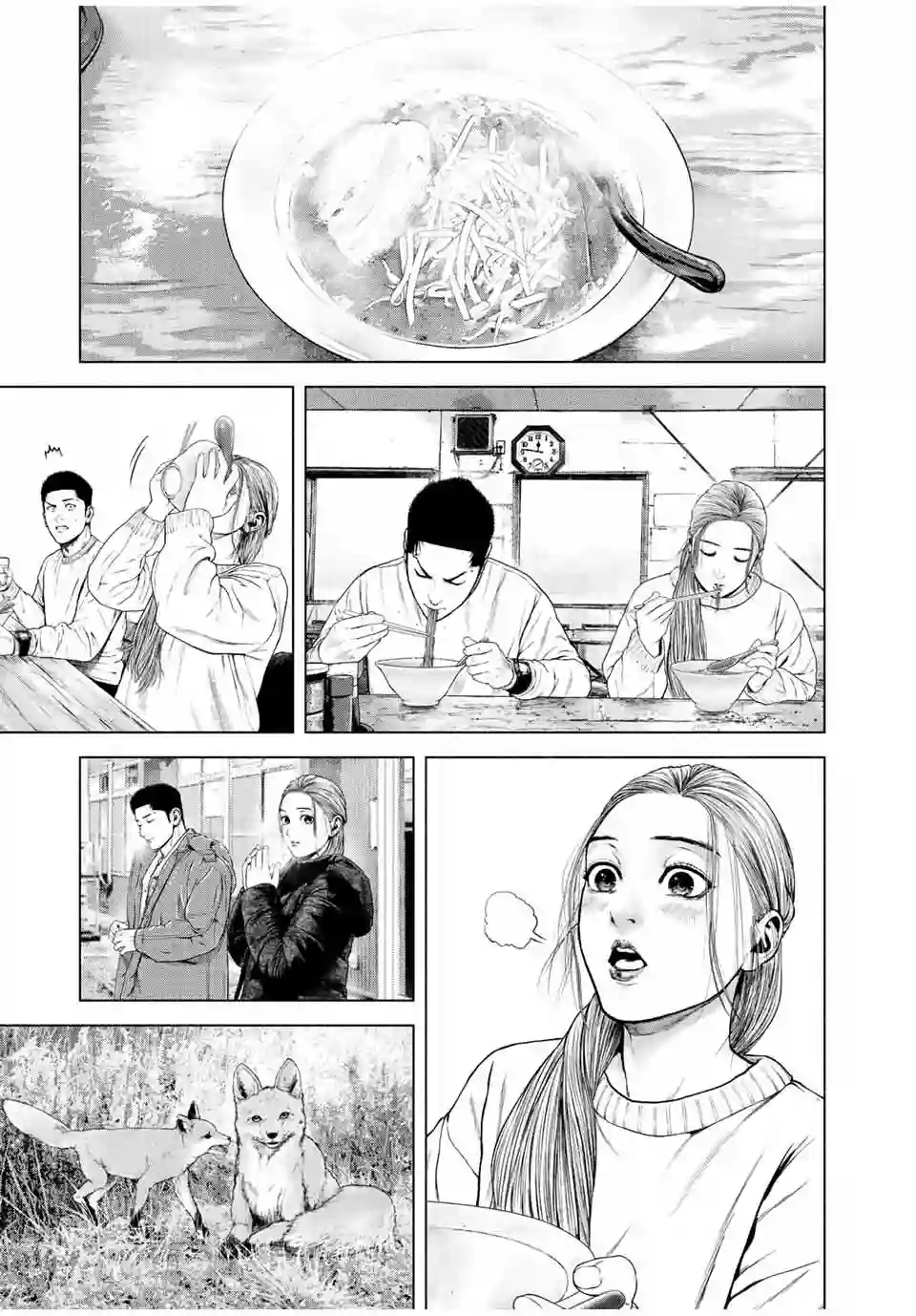 如积雪般的永寂第13话
