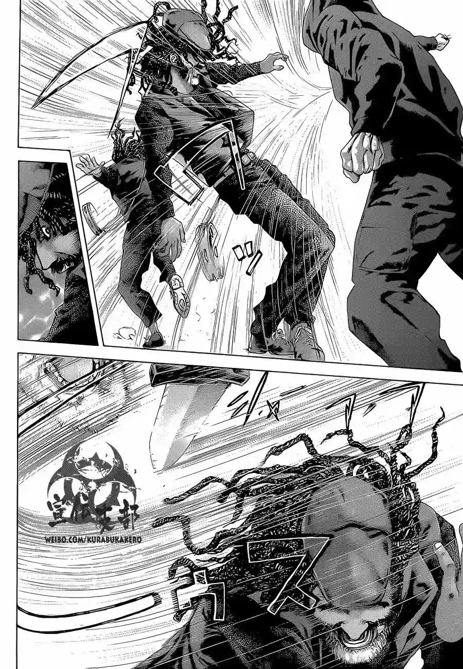 巴突克战舞第01话