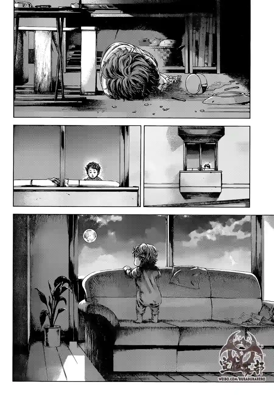 巴突克战舞第01话