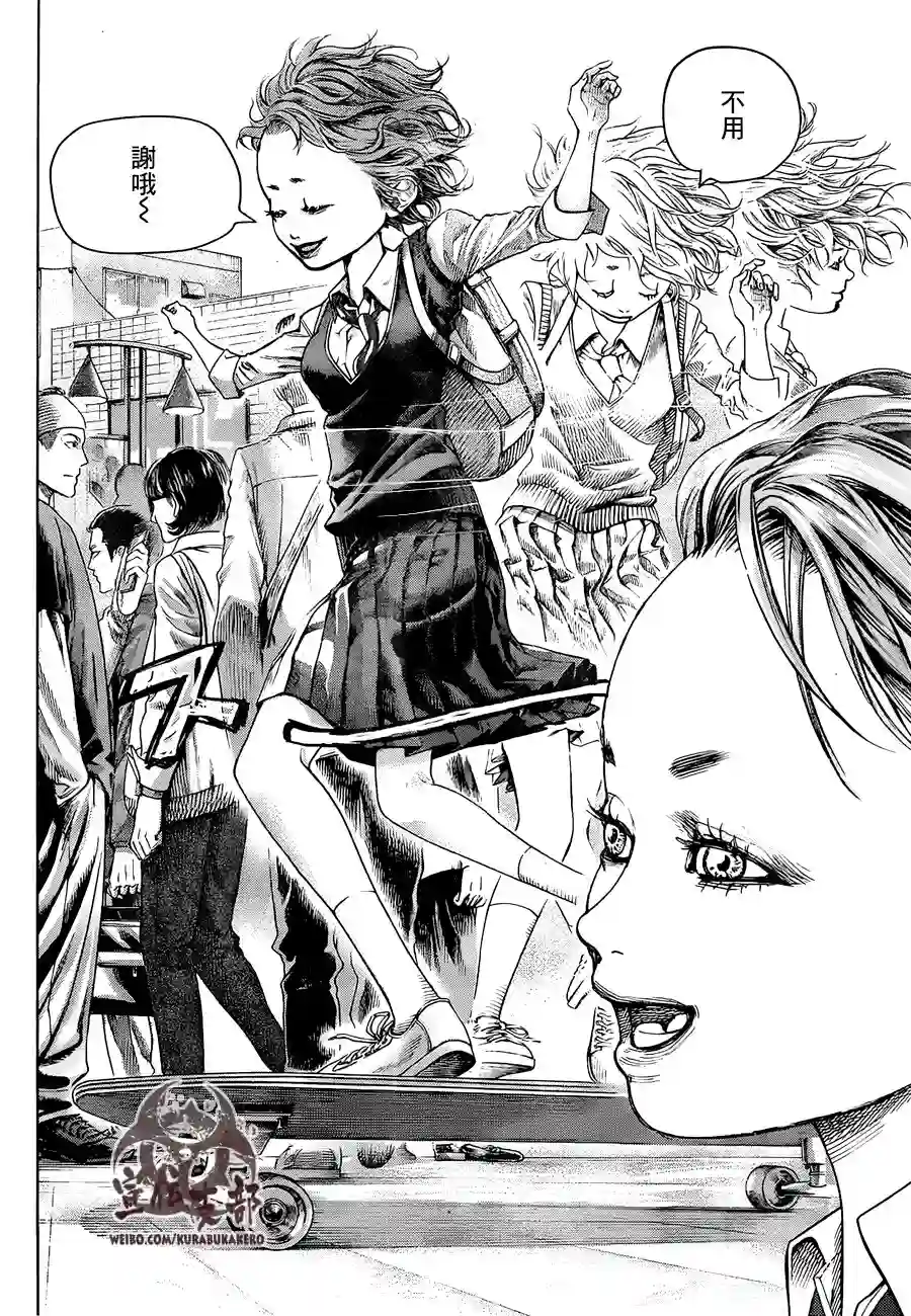 巴突克战舞第01话