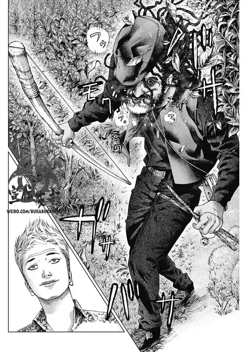 巴突克战舞第02话