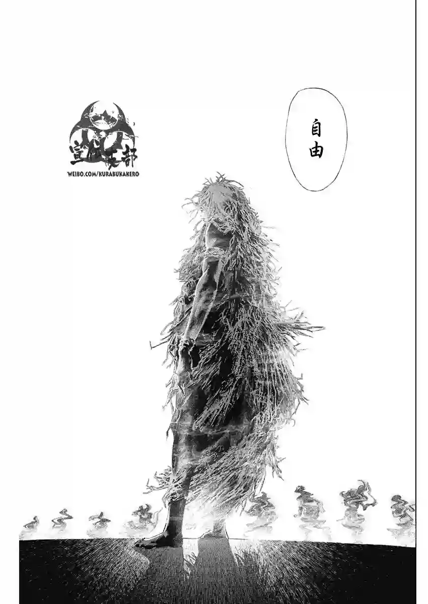 巴突克战舞第03话