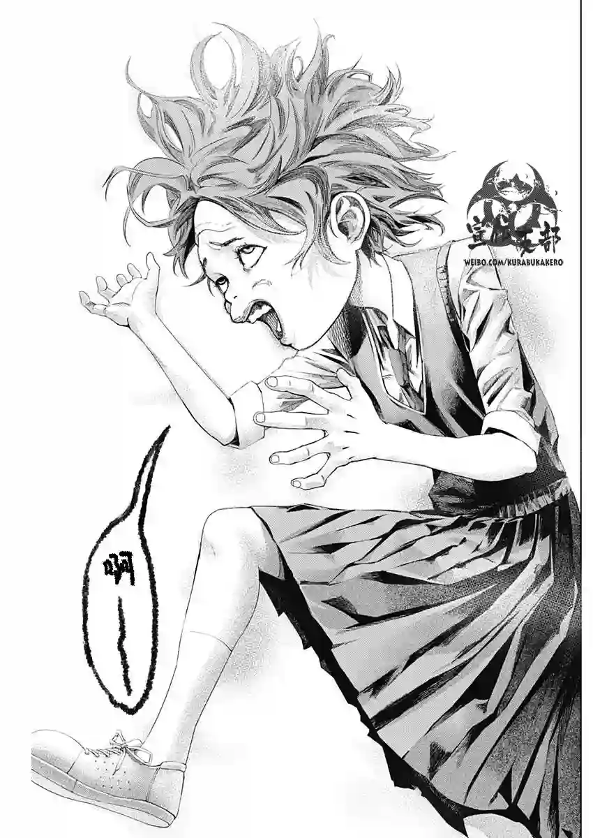 巴突克战舞第03话