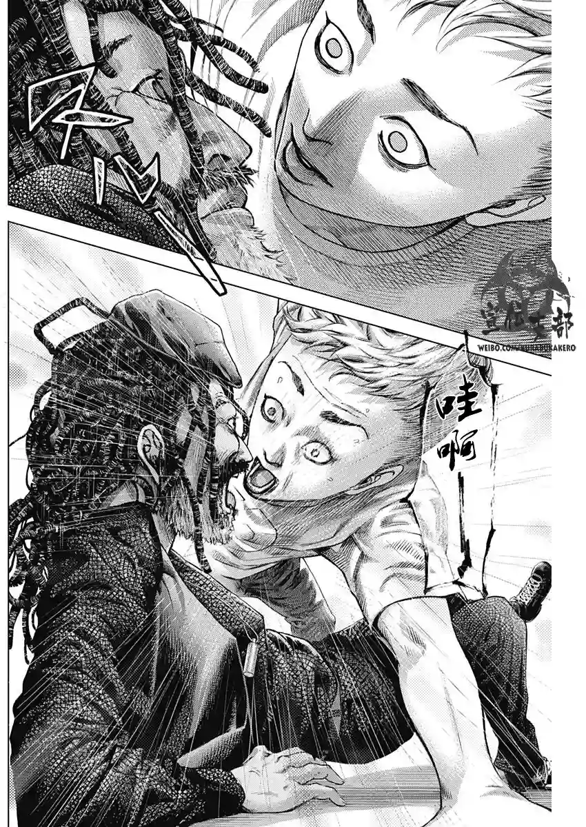 巴突克战舞第04话