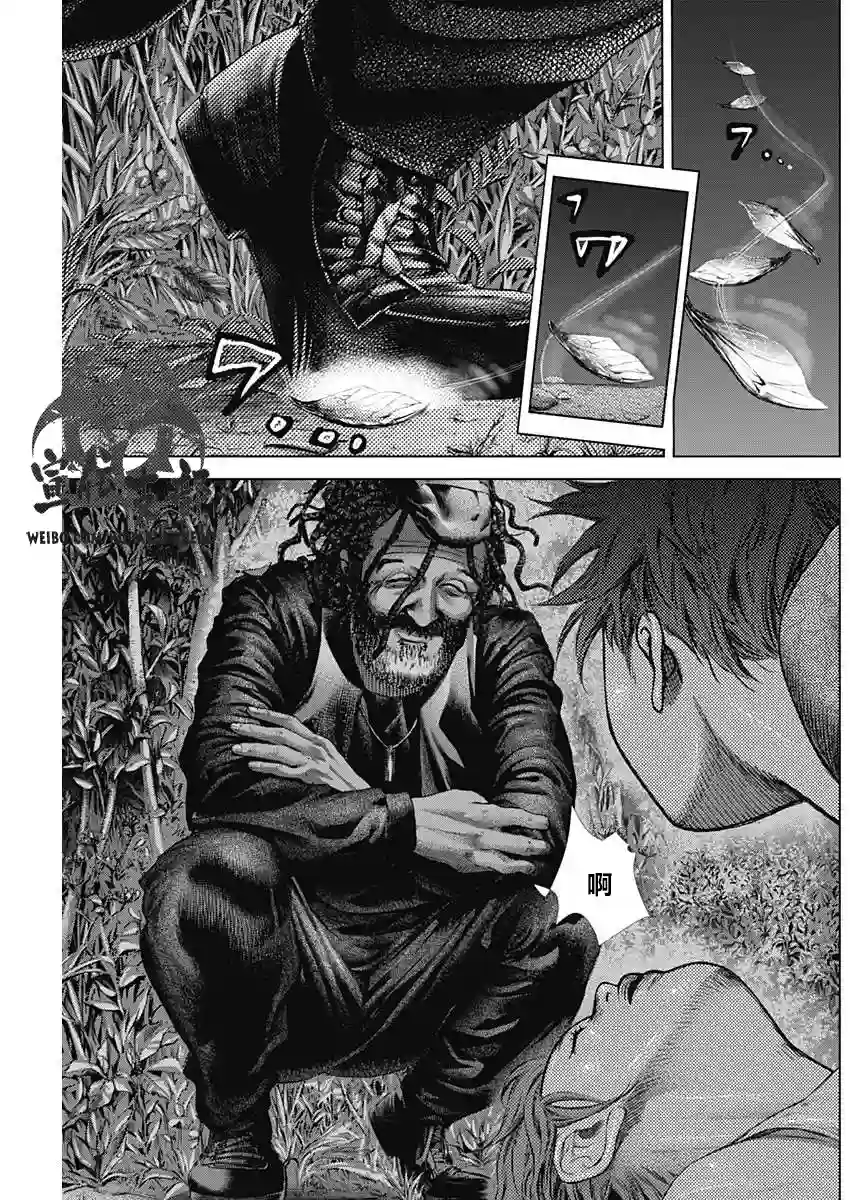 巴突克战舞第06话