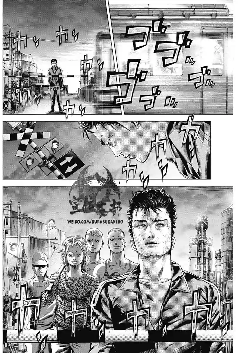 巴突克战舞第06话