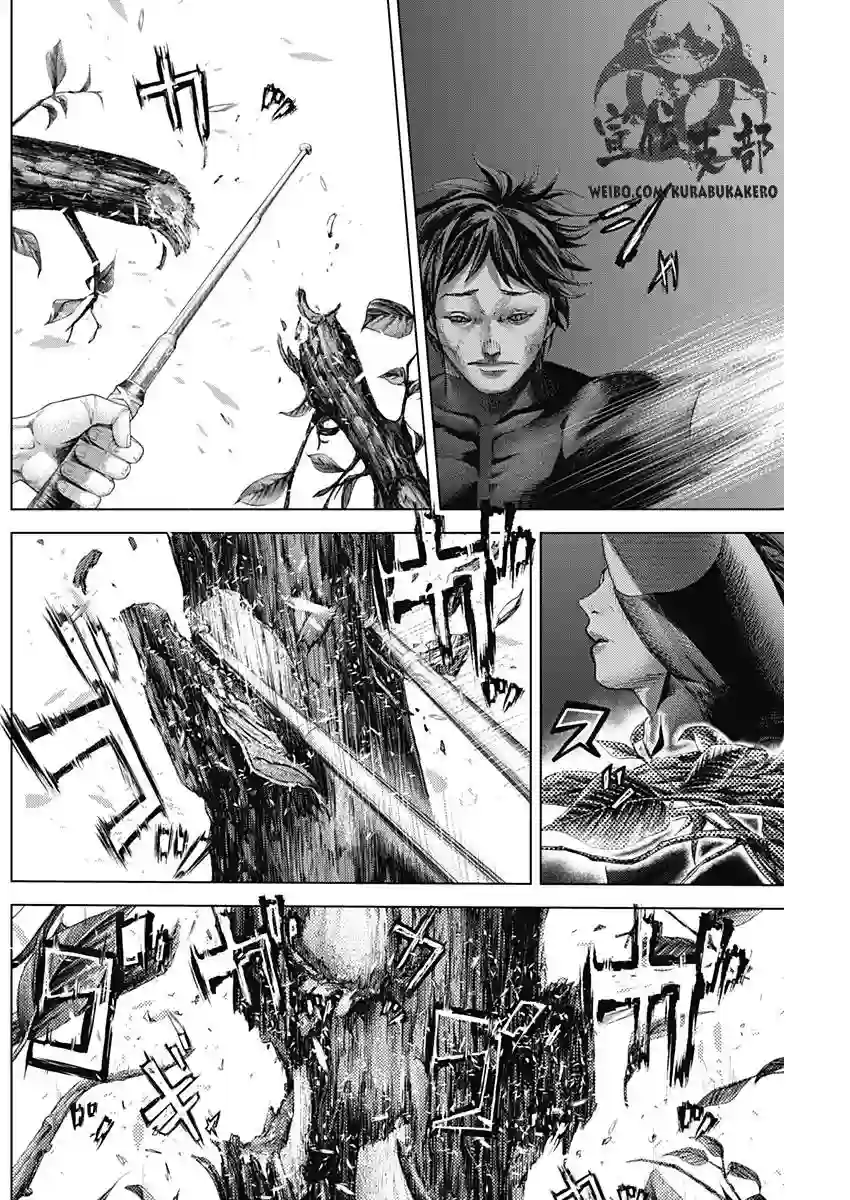 巴突克战舞第07话