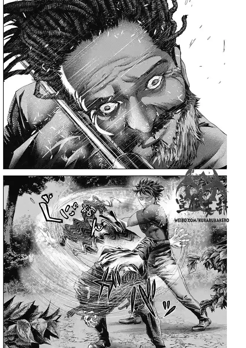 巴突克战舞第07话