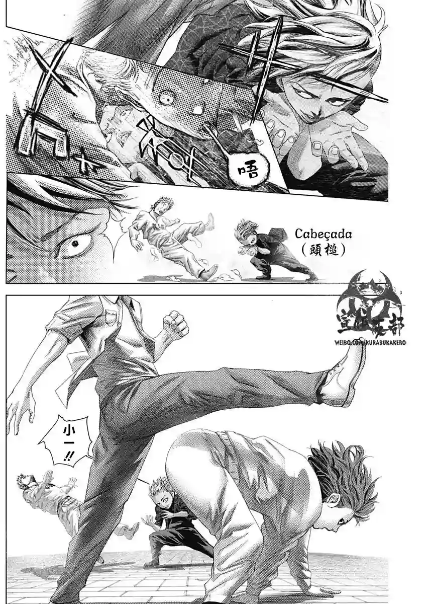 巴突克战舞第10话