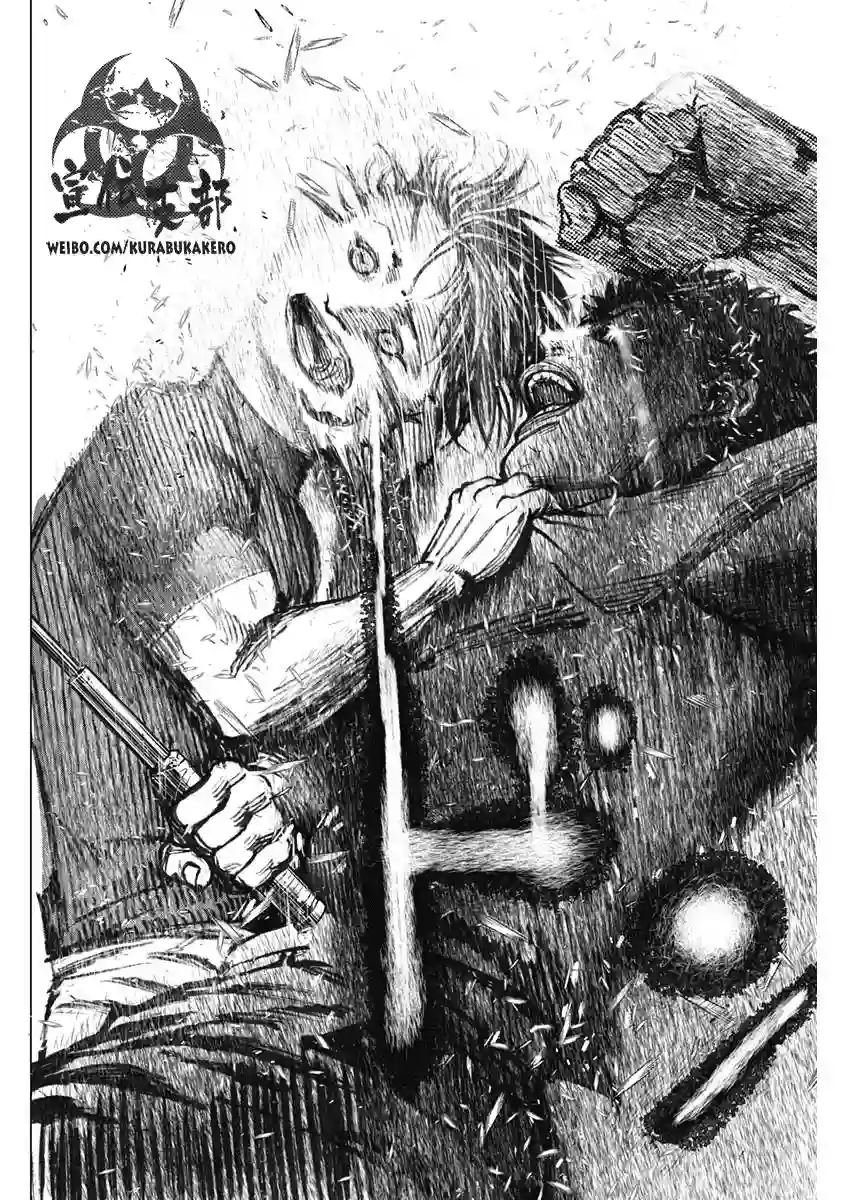 巴突克战舞第11话