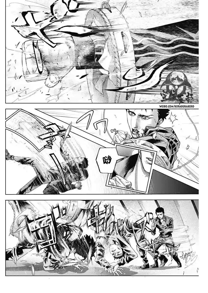 巴突克战舞第14话