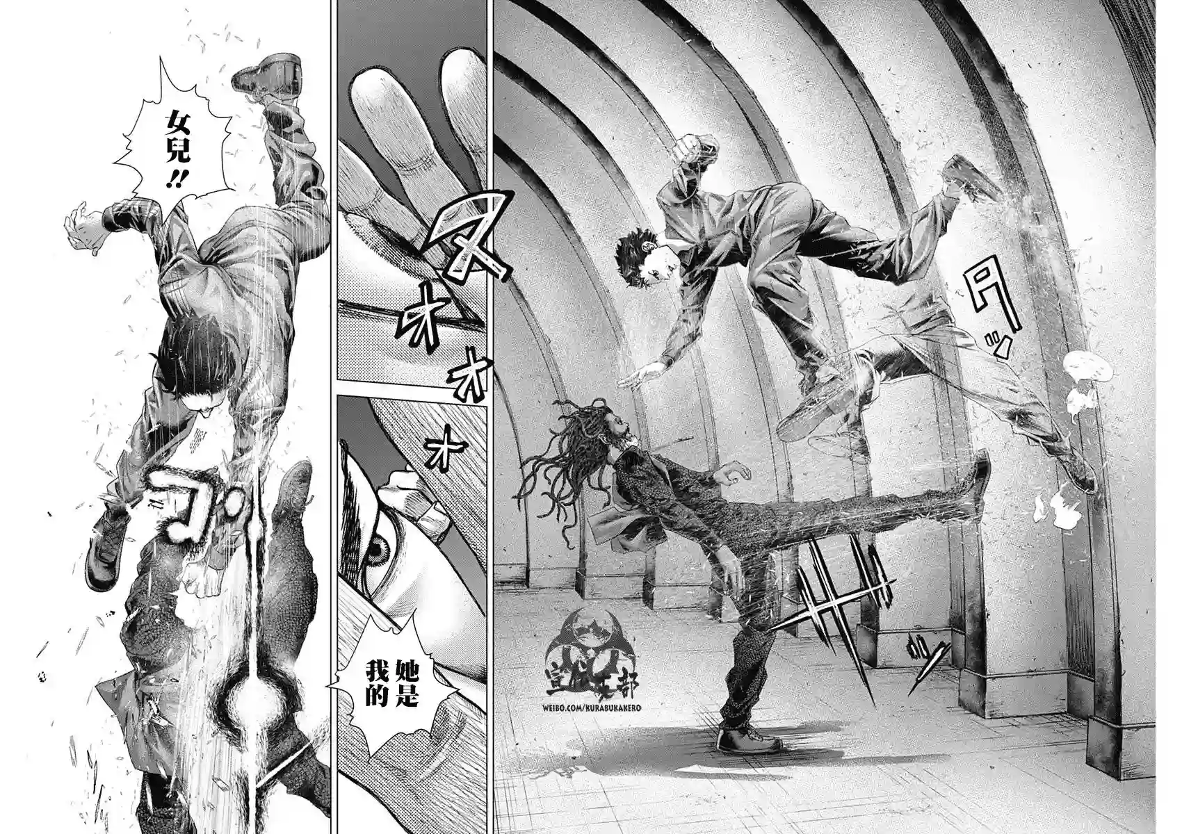 巴突克战舞第14话