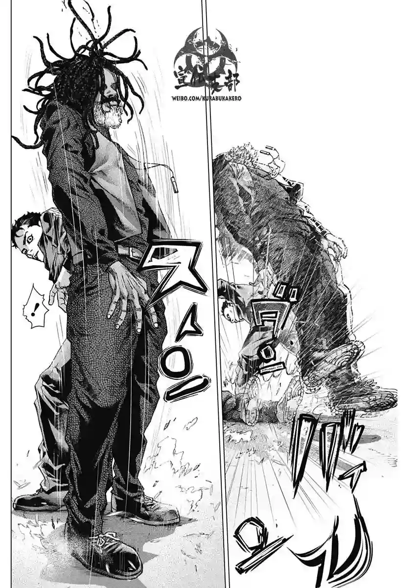 巴突克战舞第14话