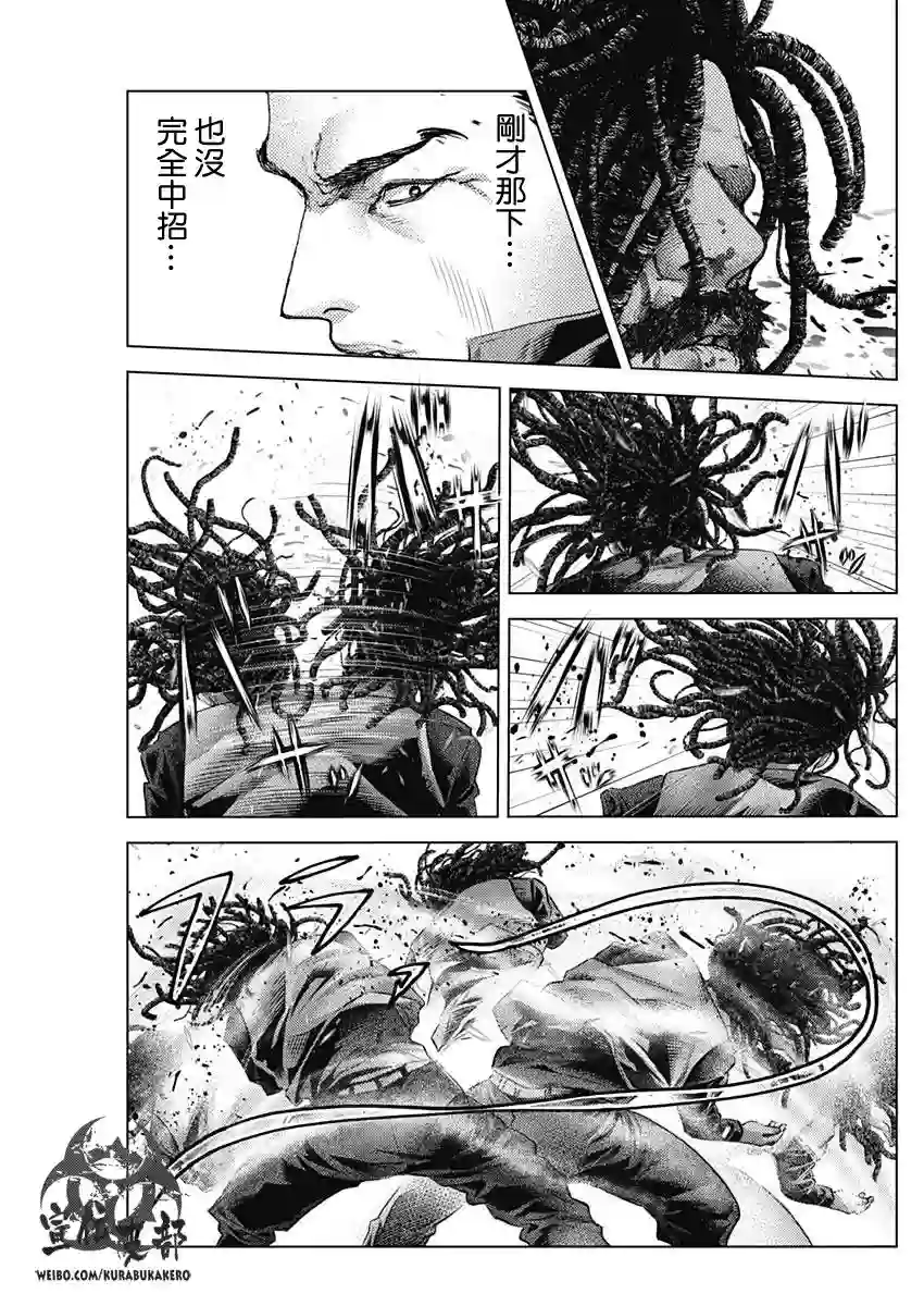 巴突克战舞第14话