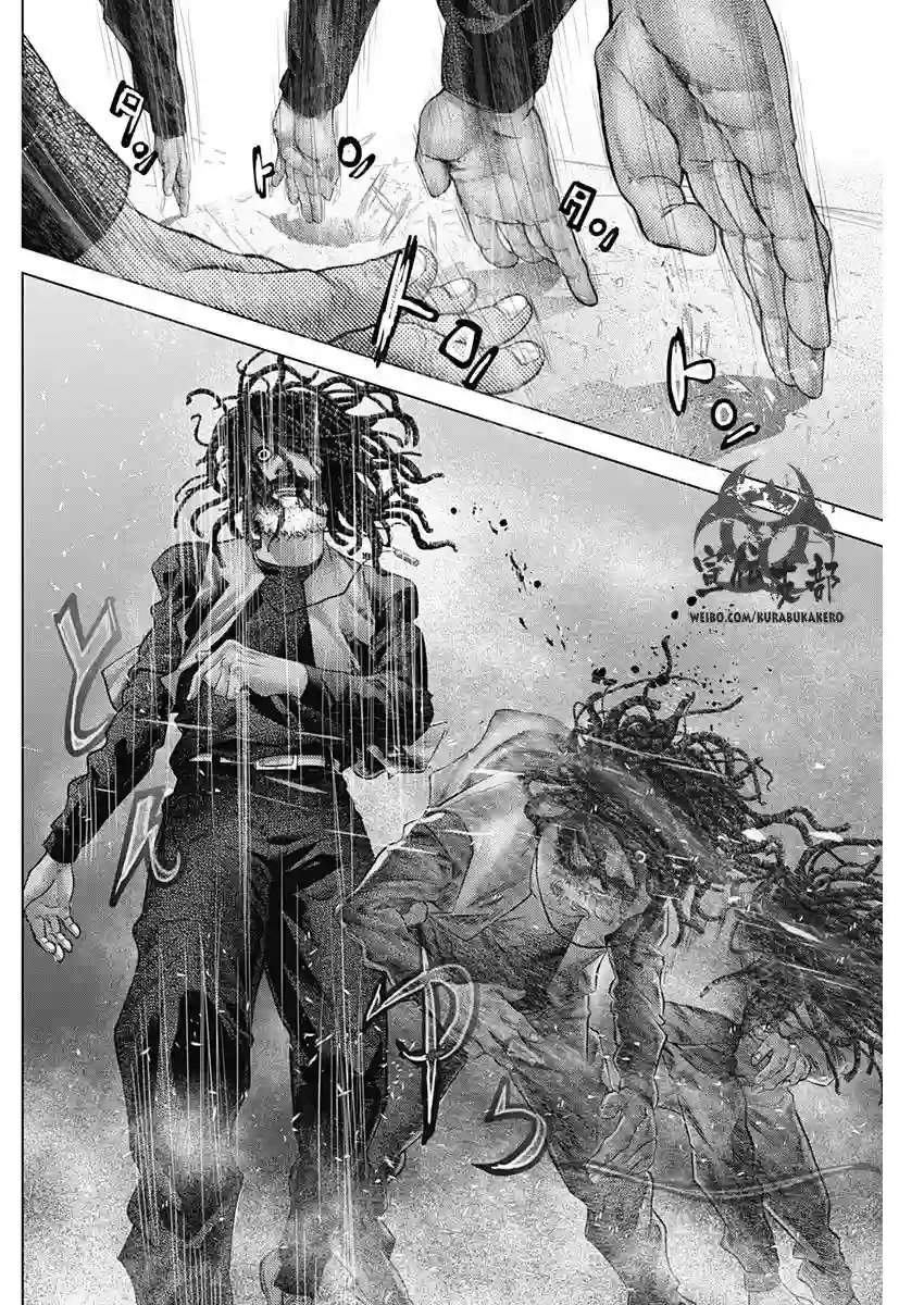 巴突克战舞第14话