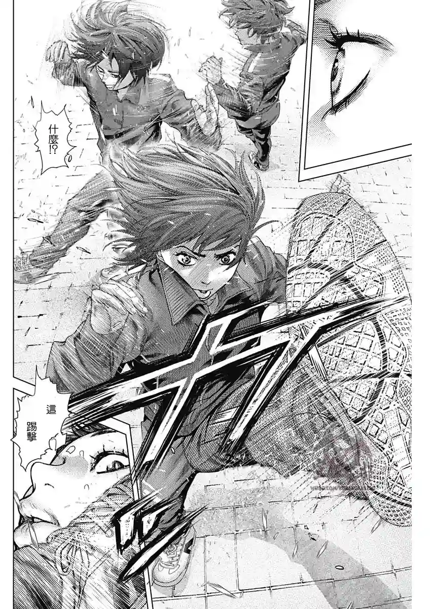 巴突克战舞第22话