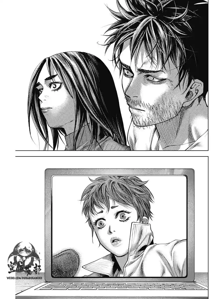 巴突克战舞第25话