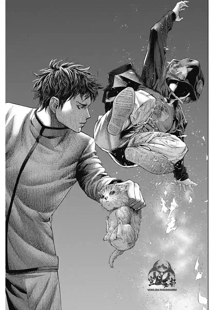 巴突克战舞第26话