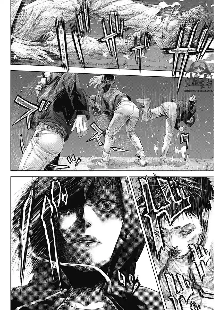 巴突克战舞第26话