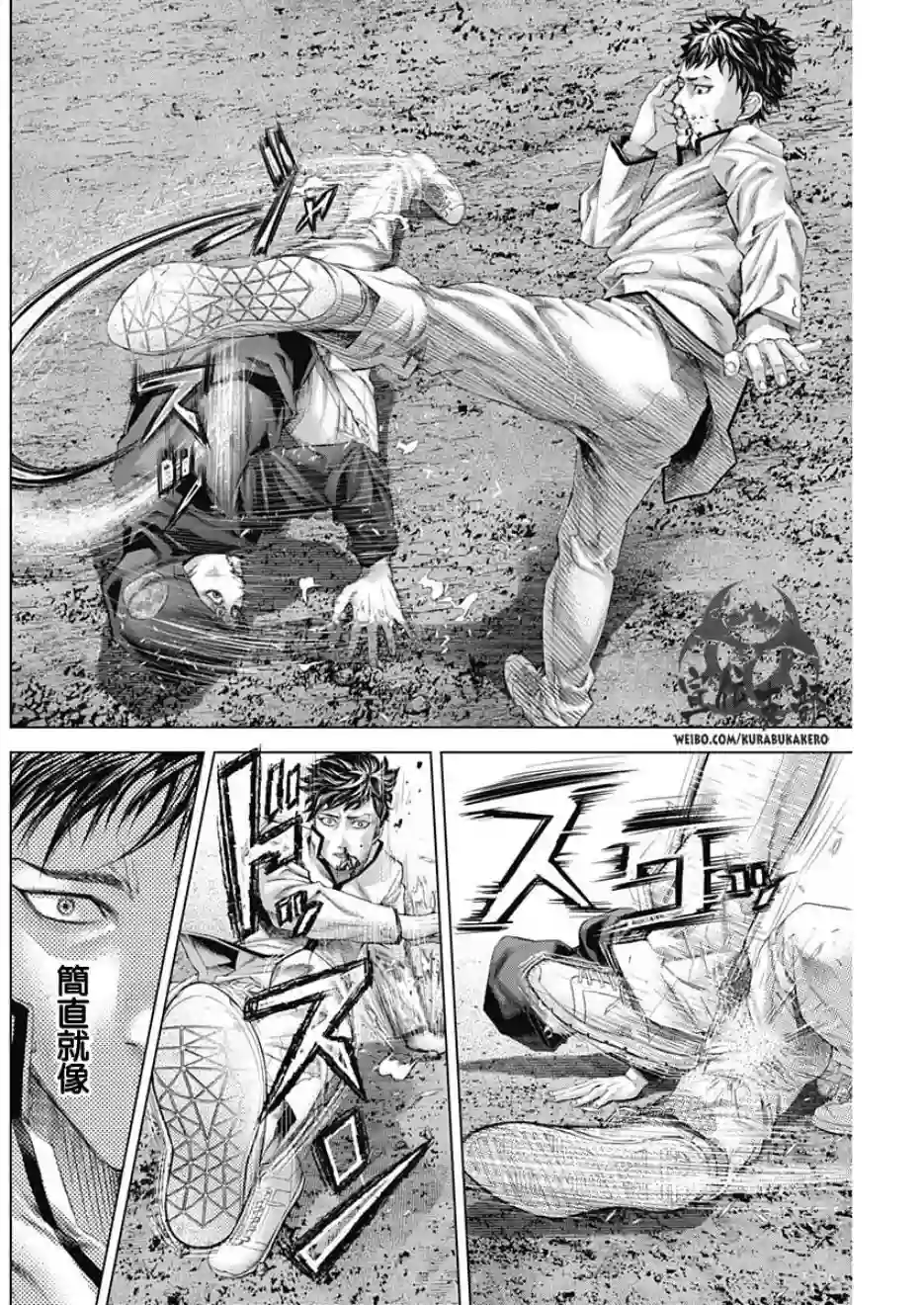 巴突克战舞第27话