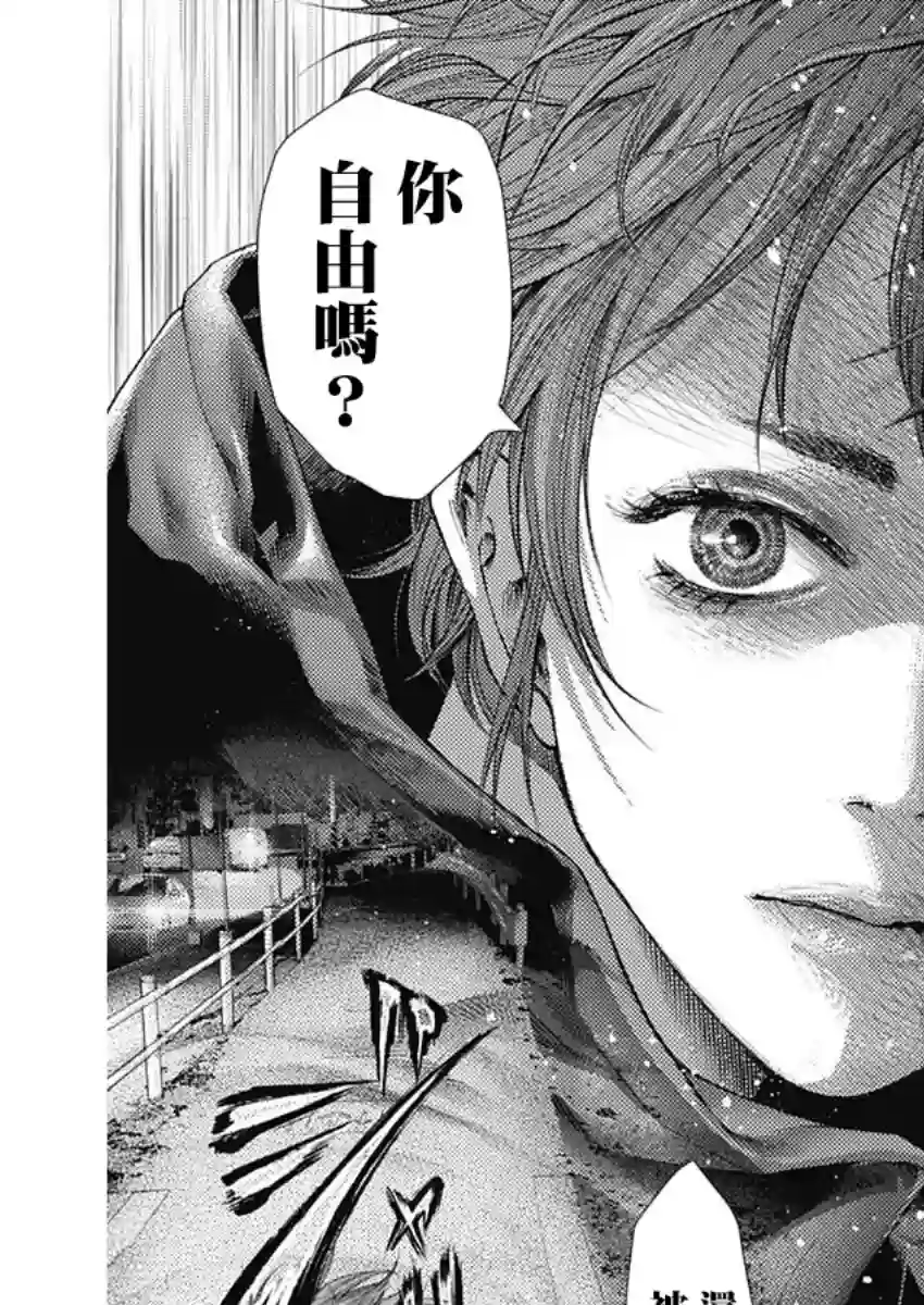 巴突克战舞第28话