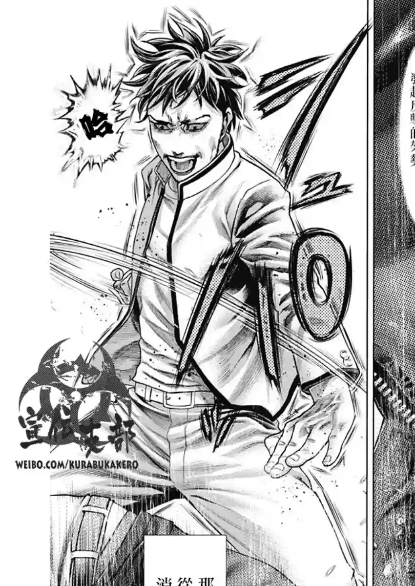 巴突克战舞第28话