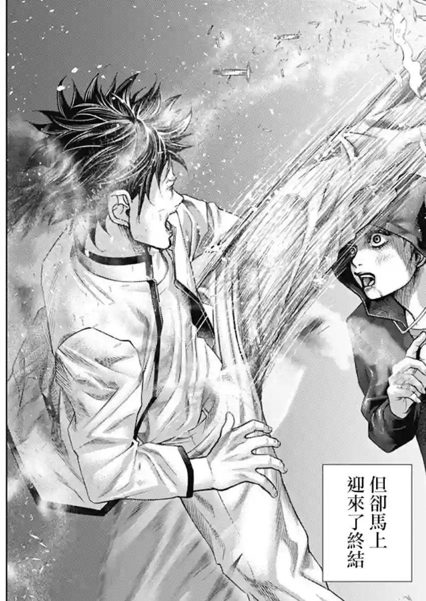 巴突克战舞第28话