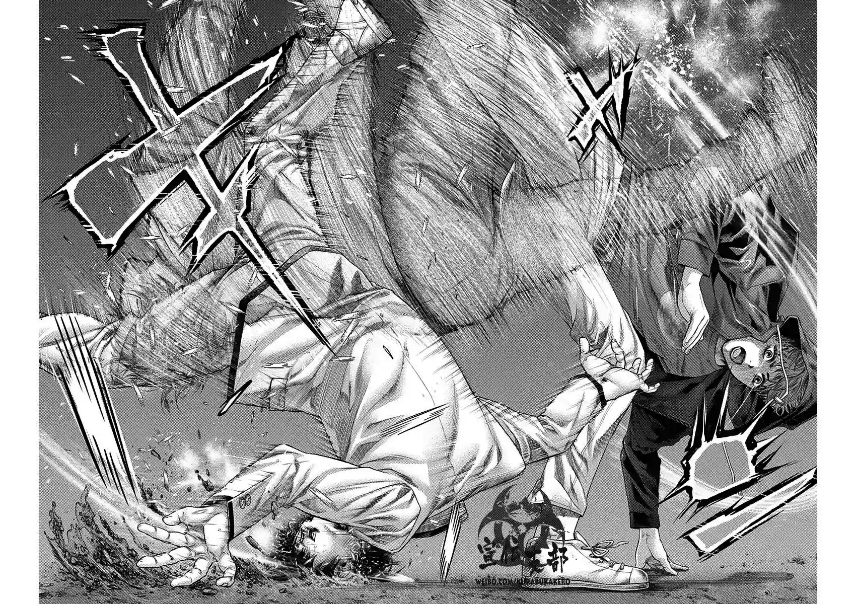 巴突克战舞第28话