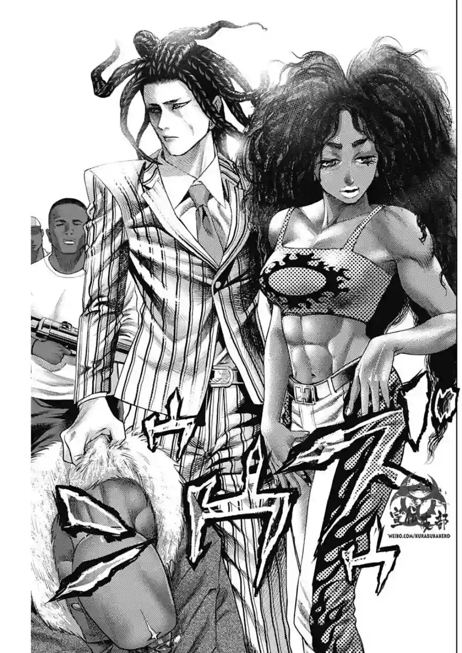 巴突克战舞第29话