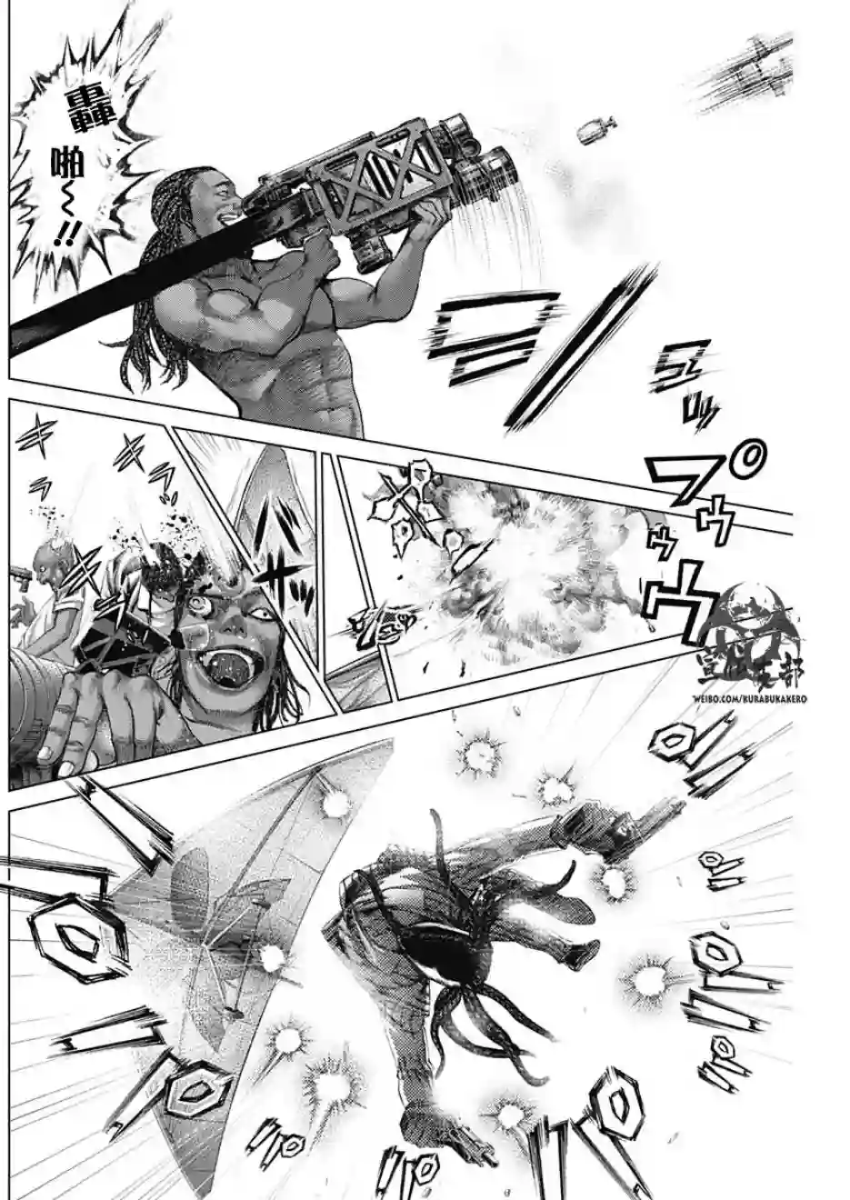 巴突克战舞第29话