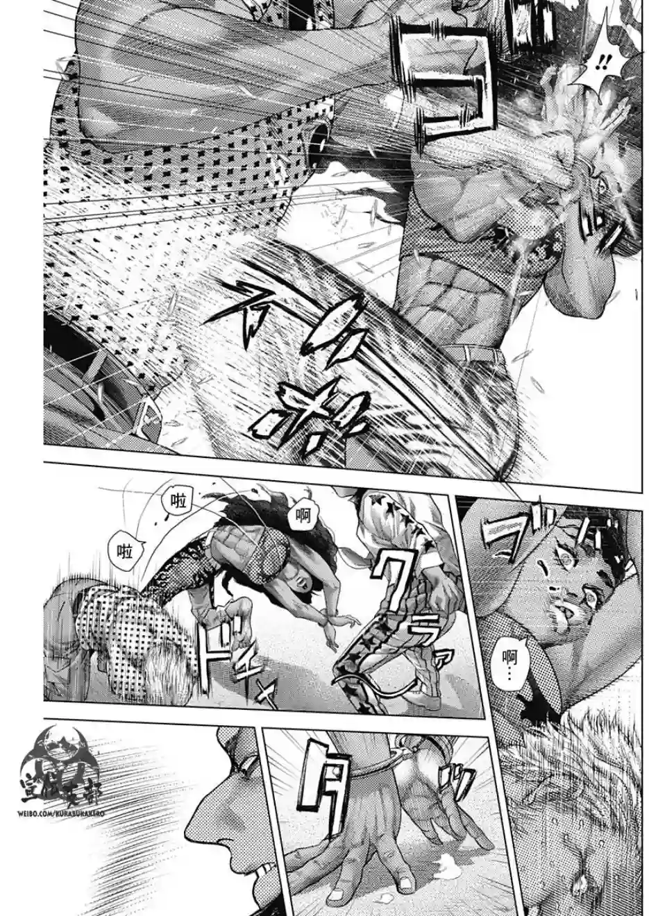 巴突克战舞第29话