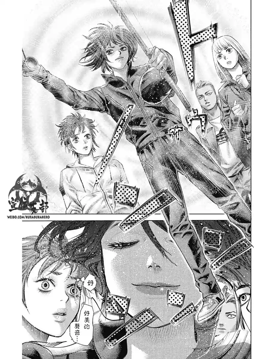巴突克战舞第30话