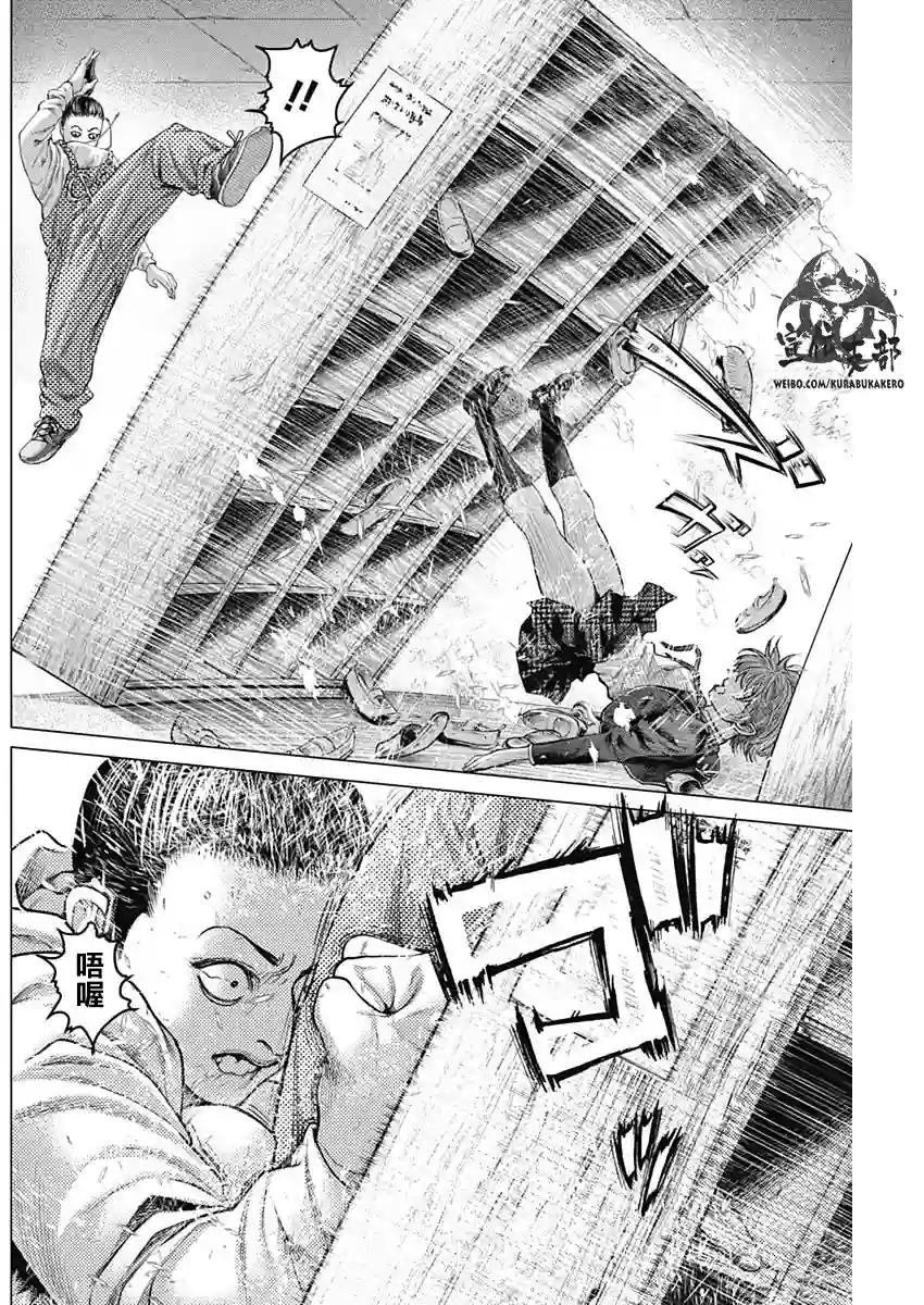 巴突克战舞第39话