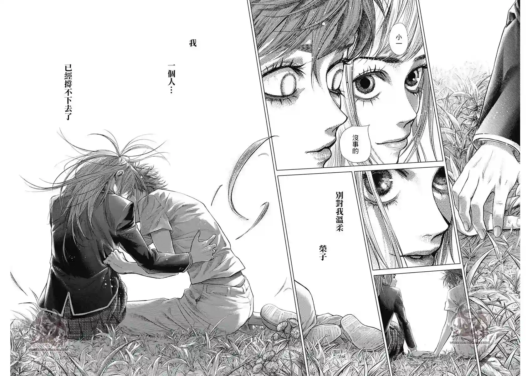 巴突克战舞第44话