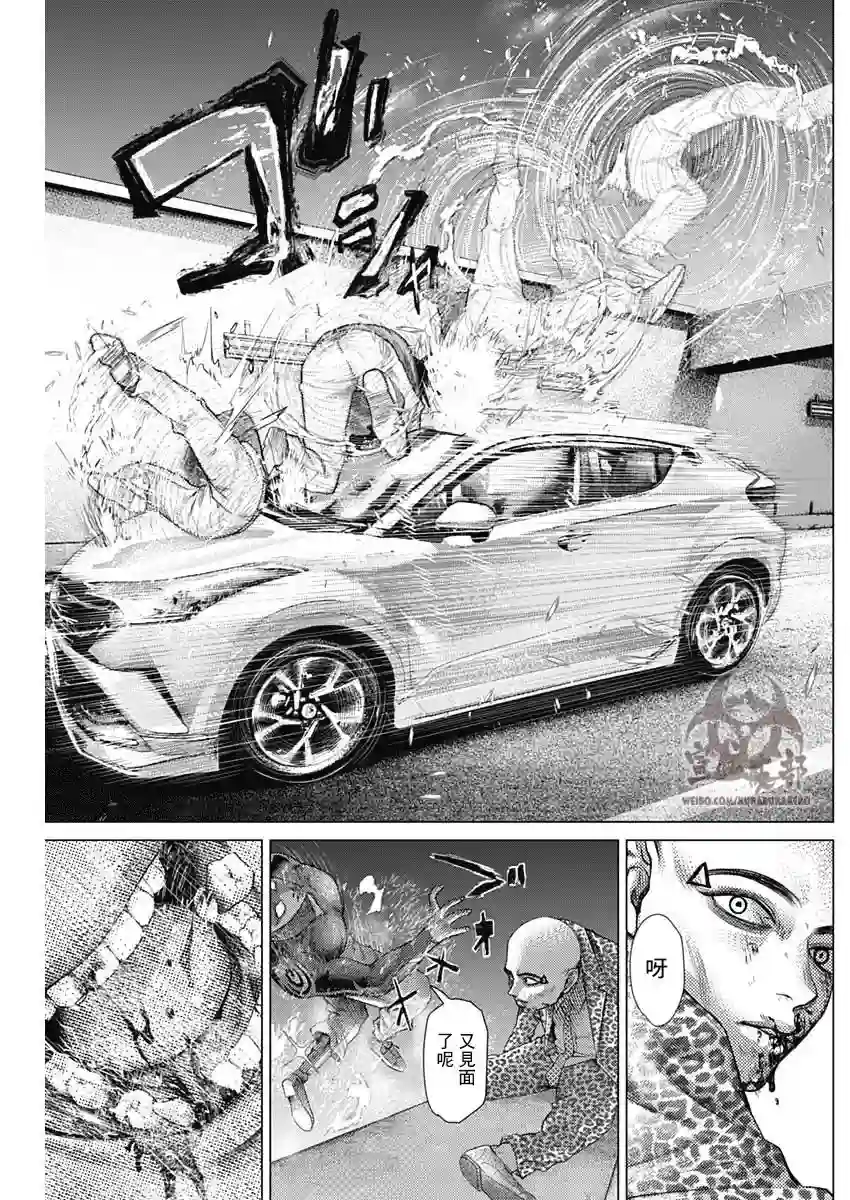 巴突克战舞第47话